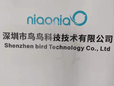 深圳市鸟鸟科技技术有限公司