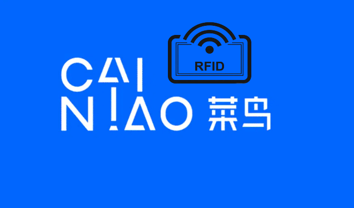 菜鸟第三代RFID技术介绍图