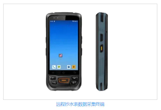 远程抄水表数据采集器产品图