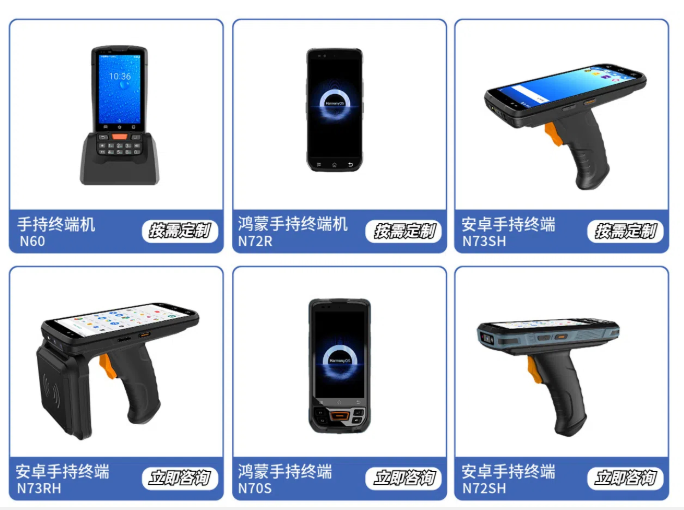无线数据采集仪产品实拍图