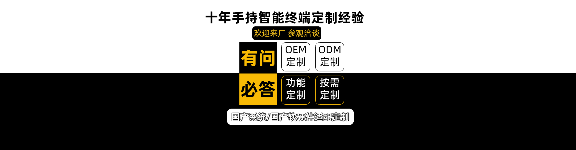 栏目图