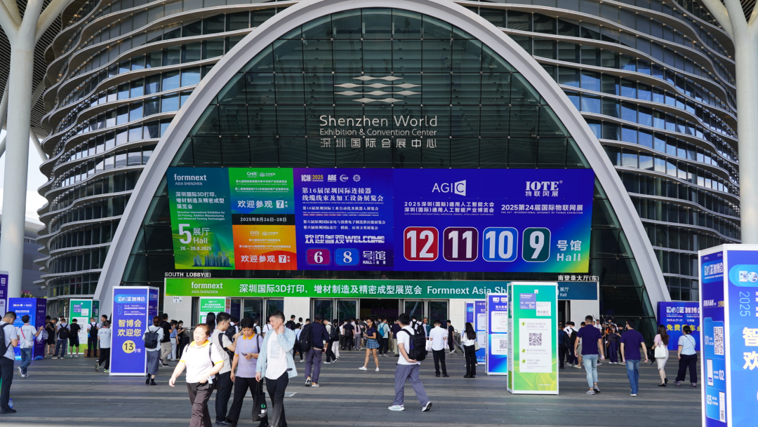 鸟鸟科技亮相2025深圳物联网展，展示国产物联网手持终端新突破(图2)