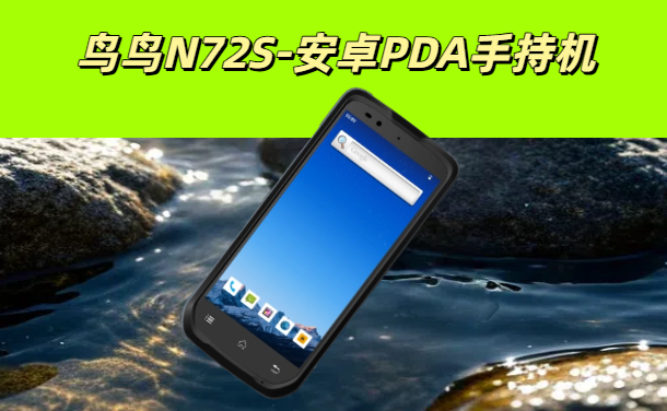 手持机PDA操作系统有几种？它们有哪些区别？(图1)