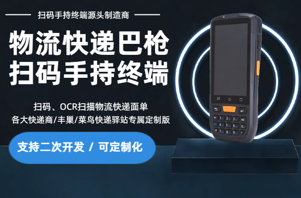 快递驿站的找包裹自动“发光”还响起提示音是什么东西(图1)