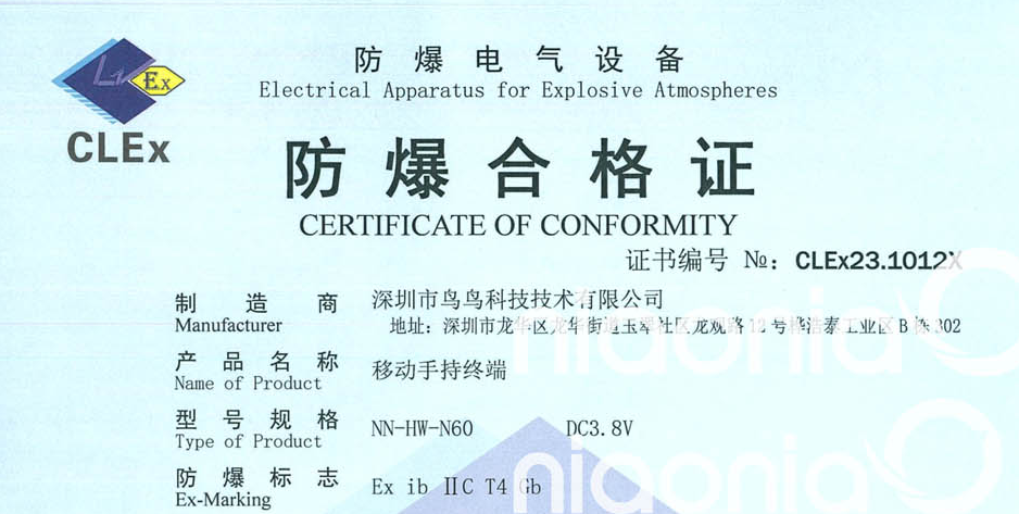煤矿/油田都在用的矿用防爆本安型手机有啥不一样！(图2)