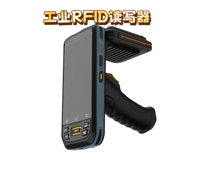 分体式RFID读写器在工业自动化中的创新应用与解决方案(图2) 分体式RFID读写器在工业自动化中的创新应用与解决方案(图2)