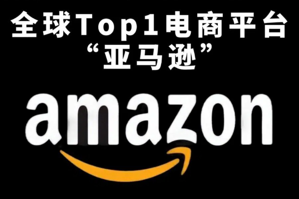 亚马逊RFID应用解决方案拆解：FBA物流与无人店的颠覆性创新(图1)