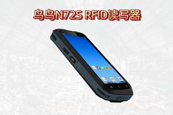 rfid怎么读取识别标签芯片里的数据信息？(图3)