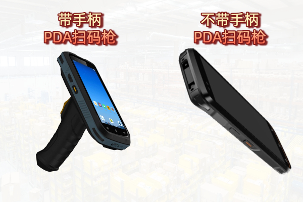 2025-12-15T181431.568.jpg 市面上各类型的扫码枪价格差异揭秘(图2)