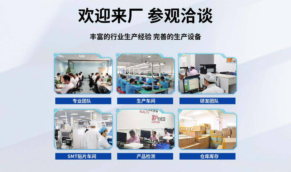 PDA手持数据终端工厂实拍 PDA手持数据终端能用的扫码软件有哪些?(图2)