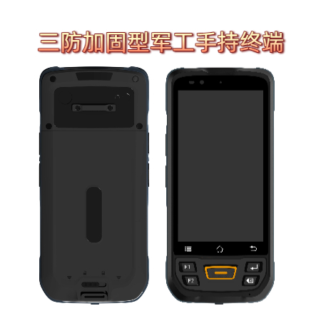 鸟鸟科技三防加固型军工手持终端 军用手持终端(图1)