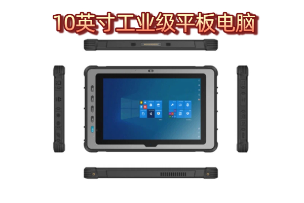 国产工业平板电脑哪家好？鸟鸟NN-10P国产工业平板典范