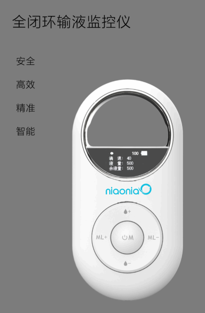 医生查房配套设备和移动护理系统配套设备(图5)