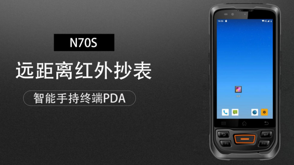 红外抄表智能终端是什么？怎么用？(图2)