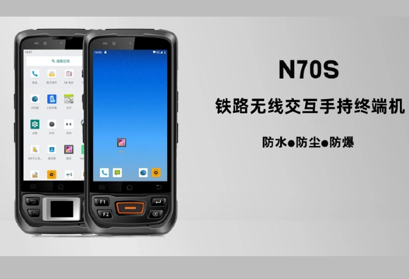 铁路高铁乘务员工作用的手机是啥？有什么不一样？(图2)