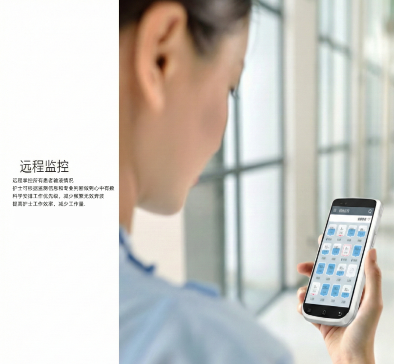 医院用的智能输液监护仪是个啥？(图3)