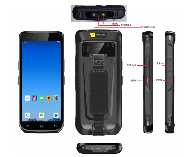 2.4GHz无线数据采集终端设备操作指导(图1) 2.4GHz无线数据采集终端设备操作指导(图1)