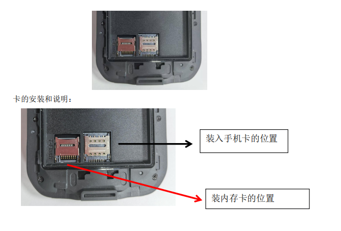 2.4GHz无线数据采集终端设备操作指导(图5) 2.4GHz无线数据采集终端设备操作指导(图5)