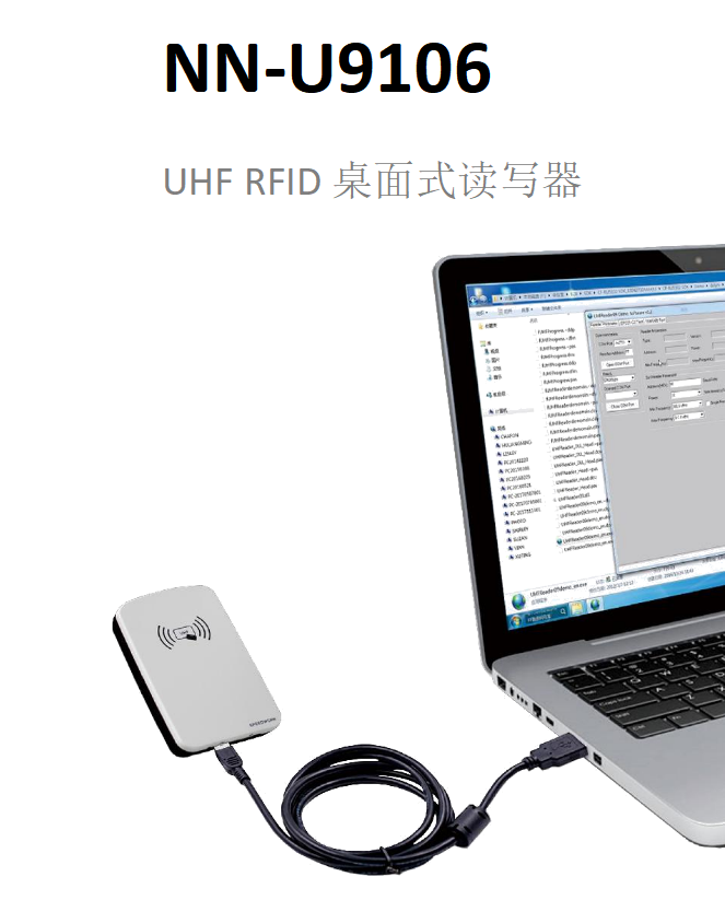 基于超高频(UHF)技术的标准化仓储物流改造项目实施路径(图2)