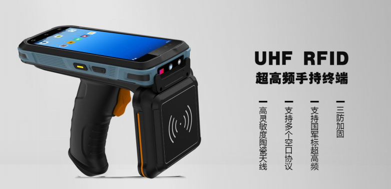 基于超高频(UHF)技术的标准化仓储物流改造项目实施路径(图3)