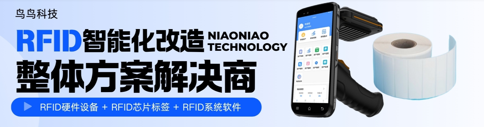 2026年工业级手持智能终端硬件公司推荐(图3)