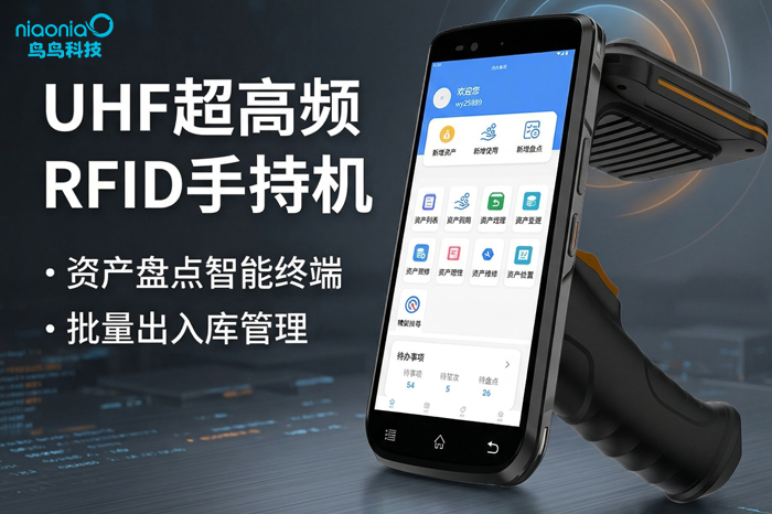 RFID读写器到底是什么？一文弄明白RFID读写器的作用和用法