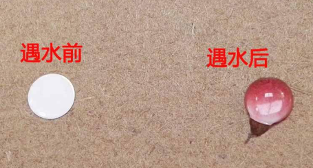 水敏感型RFID标签实拍图