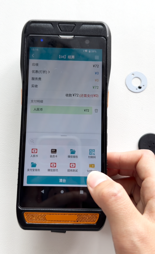 火锅店RFID餐盘扫盘pda设备