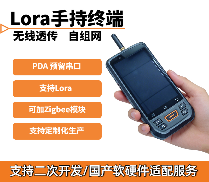 鸟鸟科技N70S的LoRa无线电通信终端实拍图