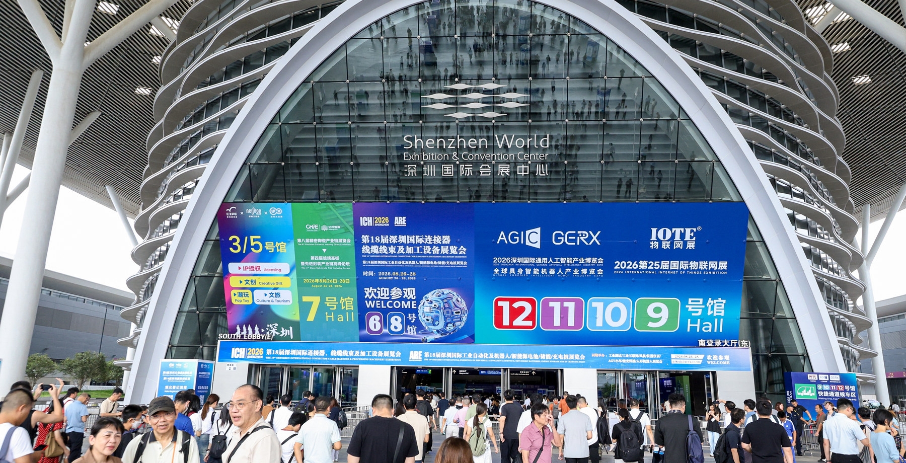 IOTE 2026 展会入口实景 IOTE 2026 展会入口实景