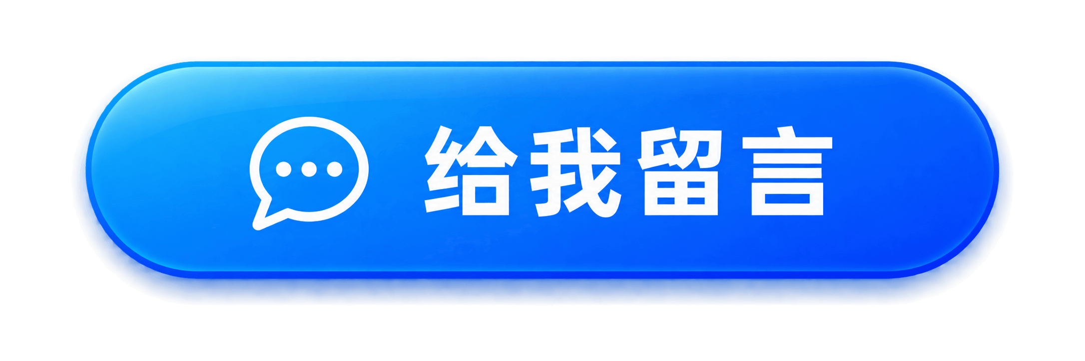 鸟鸟科技的安卓手持智能终端定制服务入口