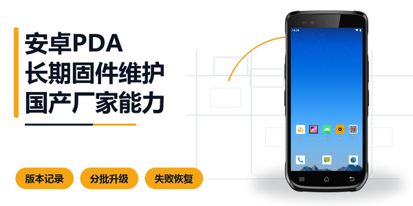 cover-android-firmware-vendors.jpg