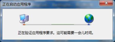 码上放心客户端安装操作流程图5