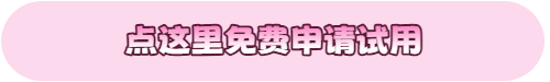 药品追溯码解决方案入口