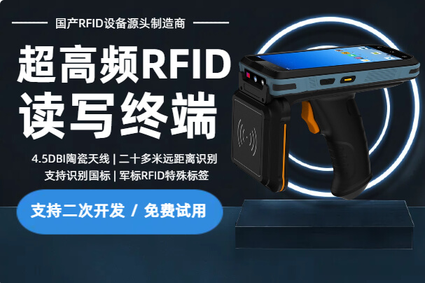 N72SH UHF手持终端实拍图 N72SH UHF手持终端实拍图